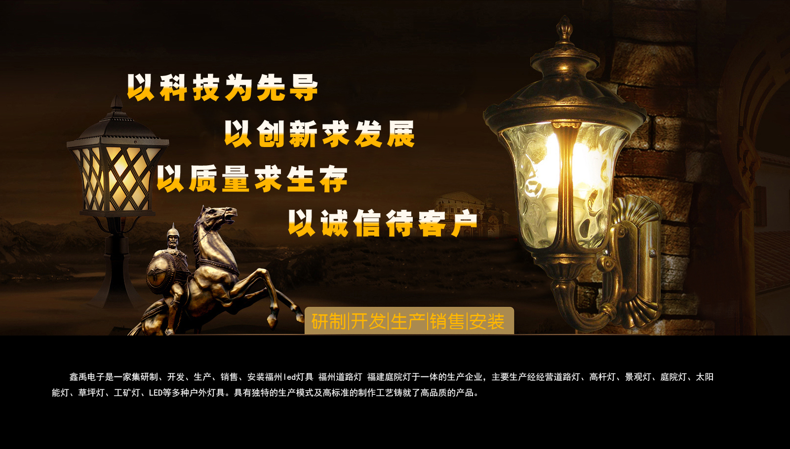啊啊骚逼啊嗯骚视频福建庭院灯