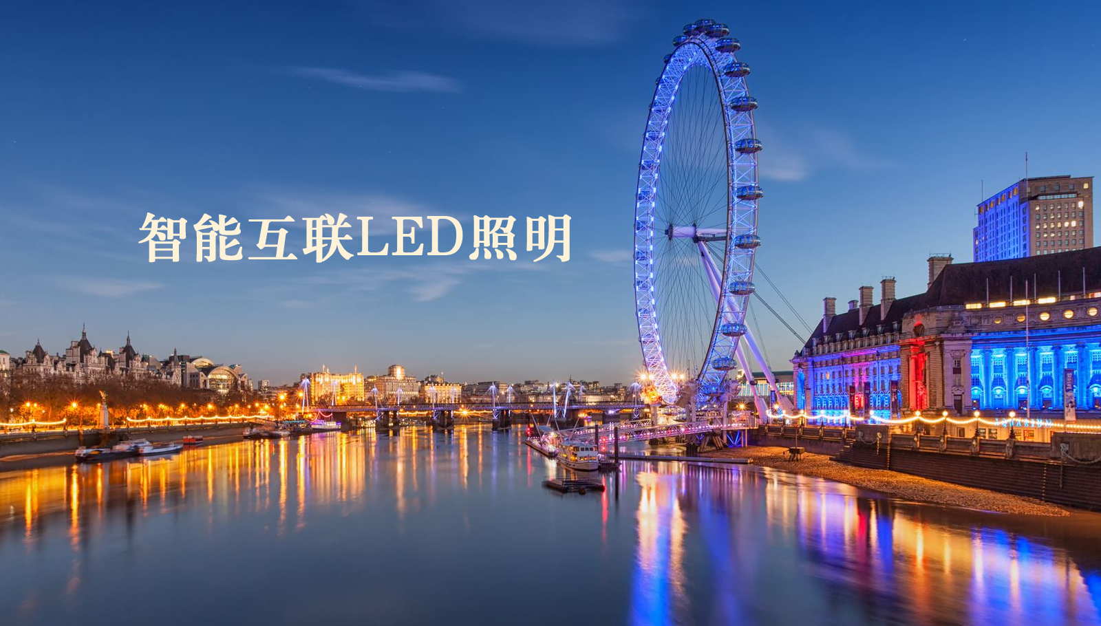 福州led灯具大鸡巴插爆白虎逼
